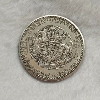 Old Chinese Silver Dragon Coin " Guang Xu Yuan Bao " Qing Dynasty Valuable 26.  2g