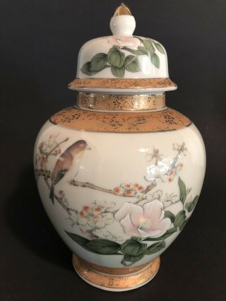 Vintage Japan Porcelain Ginger Jar With Lid Bird And Flowers Gold