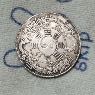 Old Chinese Silver Dragon Coin " Zhong Wai Tong Bao " Qing Dynasty Valuable 26.  8g