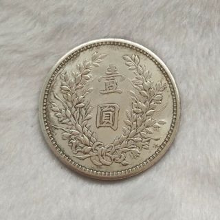 Old Chinese Silver Dragon Phoenix Coin 