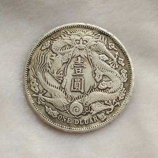Old Chinese Silver Dragon $1 Coin Qing Dynasty Valuable 21.  5g