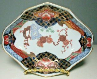 Pretty Asian Porcelain Dish/bowl 6 1/2 " Long