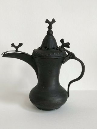 Antique Middle Eastern Islamic Dallah Coffee Pot Arabic Artist Maker Stamp