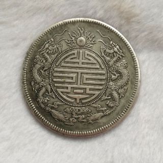 Old Chinese Silver Dragon Coin " Guang Xu Yuan Bao " Qing Dynasty Valuable 30.  2g