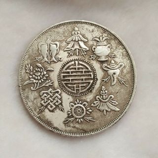 Old Chinese Silver Dragon Coin Qing Dynasty Valuable 26.  7g