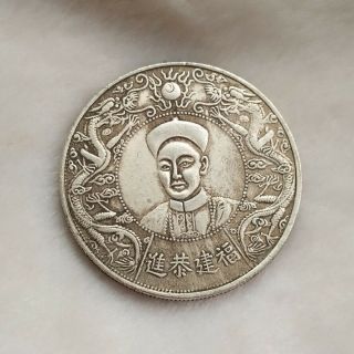 Old Chinese Silver Dragon Coin qing Dynasty Valuable 26.  7g 2
