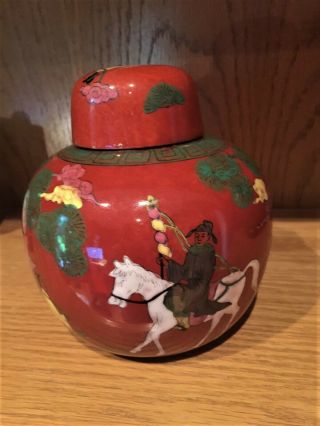 Vintage Japanese Acf Porcelain Ware Lidded Ginger Jar Vase Decorated In Hong Kon