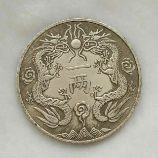 Old Chinese Silver Dragon Coin " Guang Xu Nian " 光绪 Dynasty Valuable 26.  0g