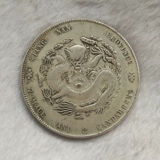 Old Chinese Silver Dragon Coin " Guang Xu Yuan Bao " Qing Dynasty Valuable 27g