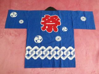 Japanese Matsuri Hanten Happi Jacket Yukata Festival Coat Haori Kimono (18)