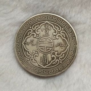 Great Britain/Hong Kong.  British Silver Trade Dollar ($1) Coin 26.  8g 3