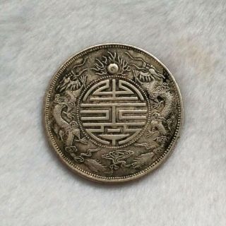 Old Chinese Silver Dragon Coin " Guang Xu Yuan Bao " Qing Dynasty Valuable 26.  8g