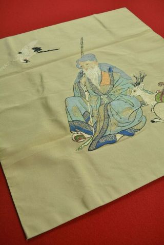 Yl50/440 Vintage Japanese Fabric Silk Antique Boro Woven Textile Fukusa 26.  8 "