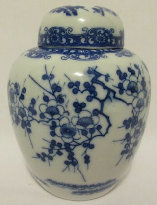 Vintage Blue & White Porcelain Ginger Jar With Lid A Price Japan Import Asian 3
