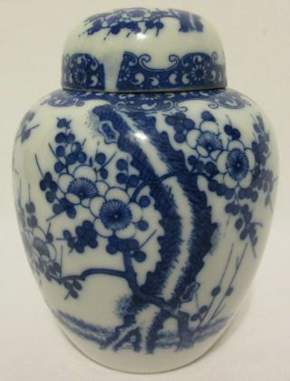 Vintage Blue & White Porcelain Ginger Jar With Lid A Price Japan Import Asian 5