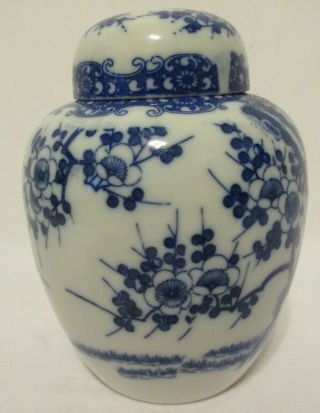 Vintage Blue & White Porcelain Ginger Jar With Lid A Price Japan Import Asian 6