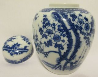 Vintage Blue & White Porcelain Ginger Jar With Lid A Price Japan Import Asian 7