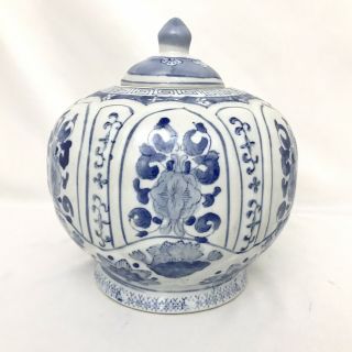 Vintage Chinese Blue And White Porcelain Ginger Jar With Lid