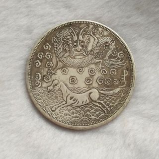 Old Chinese Silver Dragon Horse Coin " Tai Wan Ju Xiang " Dynasty Valuable 30.  3g