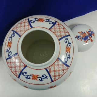Japanese Porcelain Ware Asian Floral Ginger Jar W/ Lid Decorated in Hong Kong 7