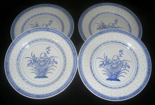 4 Vintage Chinese Porcelain Rice Eye Grain Pattern Dinner Plates