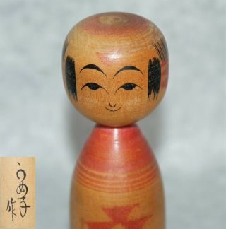 5 3/4 " Vintage Japanese Traditional Yajiro Kokeshi Created By Kamata Umeko