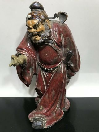 Vtg Chinese Export Shiwan Mudman Art Pottery Merchant Man Large Statue Figurine