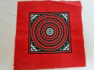 Vintage Handmade Kuna Indian Mola San Blas Panama Textile Art Fabric 14