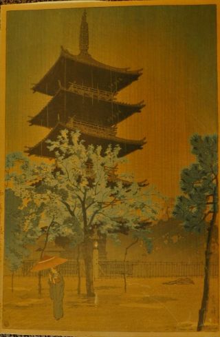 Vintage Japanese Wood Block Print,  Pagoda On Brown Paper,