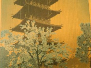Vintage Japanese wood block print,  Pagoda on brown paper, 5