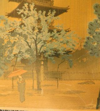 Vintage Japanese wood block print,  Pagoda on brown paper, 7