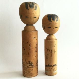 8.  8cm & 10.  4cm Pair Kokeshi Dolls Matsushima Japan Antique No.  Sr511