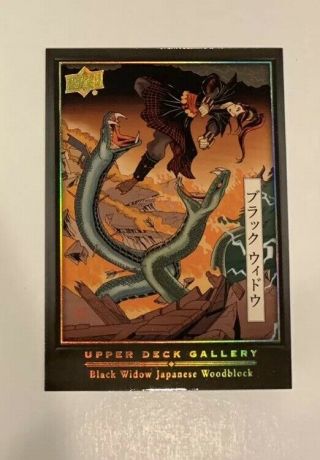 Sdcc 2019 Upper Deck Gallery: Black Widow Card - Marvel Masterpiece 2019 Sdcc