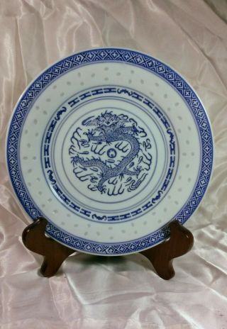 Vintage Chinese Rice Eyes Blue And White Dragon 8 " Plate Jingdezhen