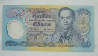 1996 Thailand Rare Money 50 Baht Banknote King Rama 9