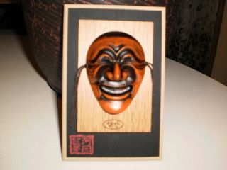 Chinese Mask " The Mask Play Of Hahoe Byeolsin Exorcism "