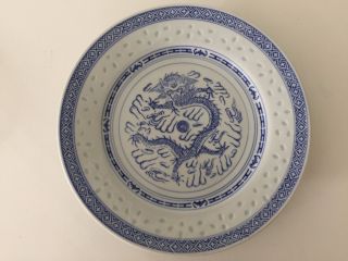 Vintage Chinese Rice Eyes Dragon Pattern Blue & White Dinner Plate,  9 3/4 " Dia