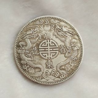 Old Chinese Silver 2 Dragon Coin Qing Dynasty Valuable 26.  6g