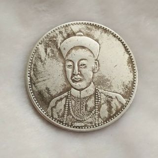 Old Chinese Silver 2 Dragon Coin Qing Dynasty Valuable 26.  6g 2