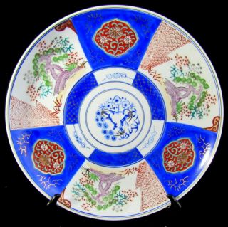 Vintage Imariware Japanese Decorated Porcelain Charger - Unidentified Maker 