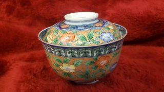 Rare Vintage Chinese Porcelain Rice Bowl W/ Lid Orange & Blue Floral