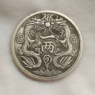 Old Chinese Silver Dragon Coin " Guang Xu Yuan Bao " Qing Dynasty Valuable 36.  2g