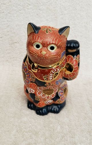 Vintage Japanese Ceramic Maneki - Neko Beckoning Cat - Signed Marked