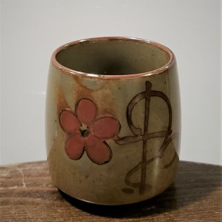 Vintage Hand - Crafted & Painted Japanese Green Tea Ceramic Cup 4 Oz.