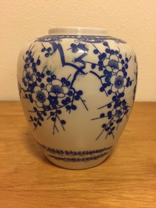 5” Tall Blue Japanese Vase Ginger Jar No Lid Japan Home Flowers Decor