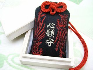 Japanese Omamori Charm Good Luck Dream Come True From Japan Shrine W/box