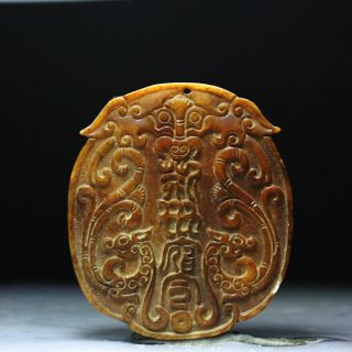 Antique Jade Carved Dragon & Phoenix Bi Amulet Pendant