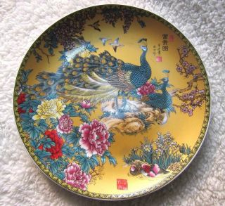 Antique China Chinese Porcelain Plate Yellow Ceramic Peacock & Flower