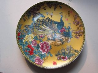 Antique china chinese porcelain plate yellow ceramic peacock & FLOWER 4