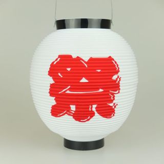 Japanese Polyester Chochin Matsuri Festival Lantern Japan White 24cm Kanji